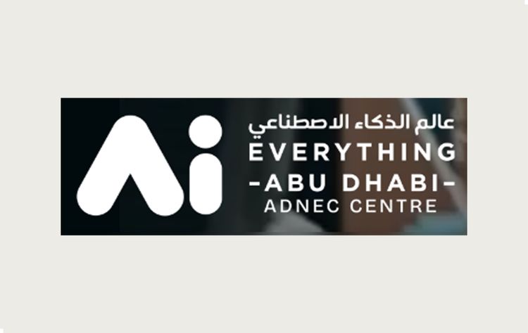 قمة ومعرض عالم الذكاء الاصطناعي