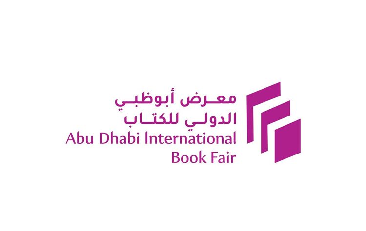 معرض أبوظبي الدولي للكتاب