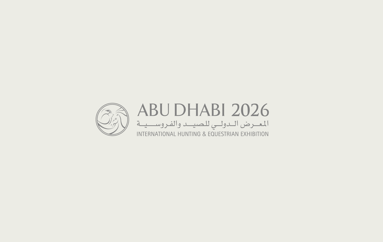 المعرض الدولي للصيد والفروسية
