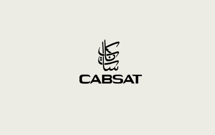 المعرض الدولي للإعلام الرقمي واتصالات الأقمار الصناعية (كابسات)