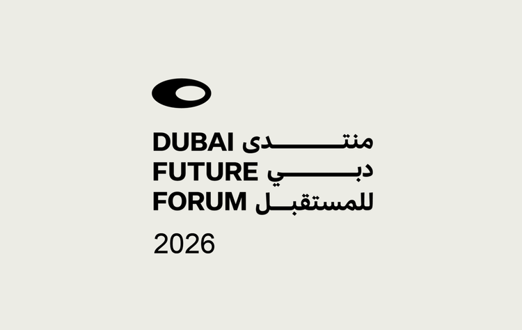 منتدى دبي للمستقبل