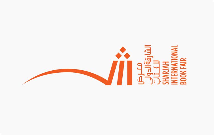 معرض الشارقة الدولي للكتاب