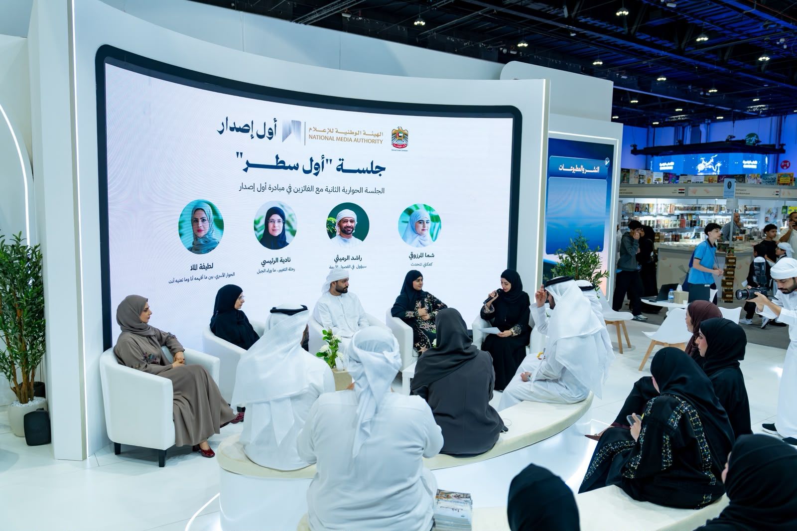 الهيئة الوطنية للإعلام تختتم مشاركتها في معرض أبوظبي الدولي للكتاب