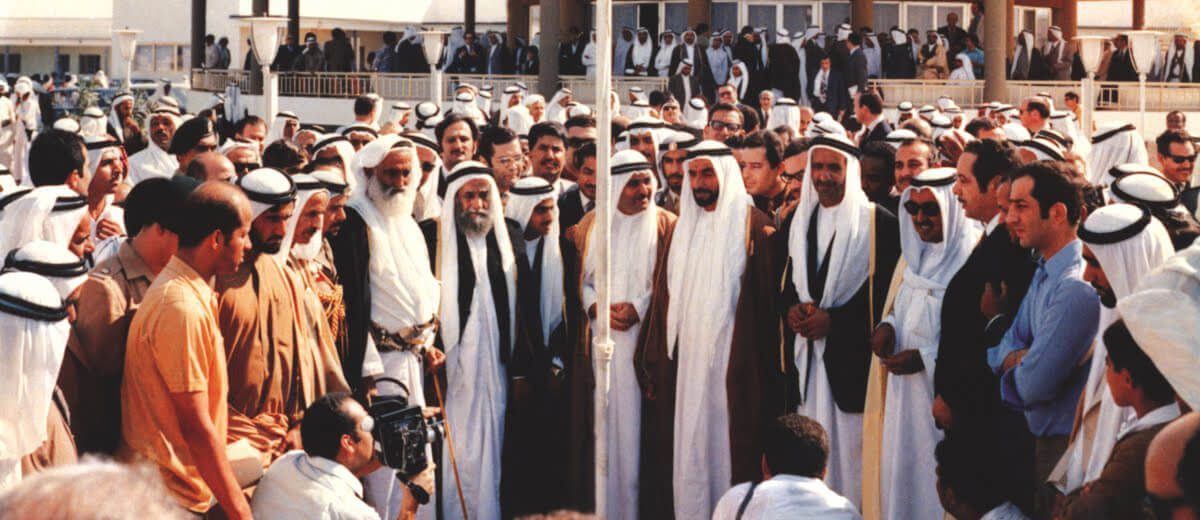 عن دولة الإمارات العربية المتحدة